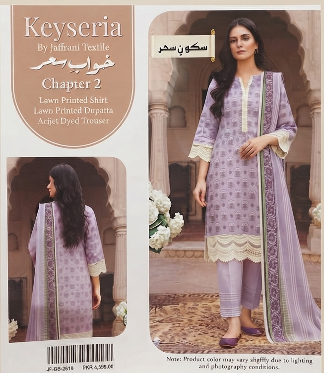 KEYSERIA | UNSTITCHED 3-PIECE | PRINTED LAWN SUIT